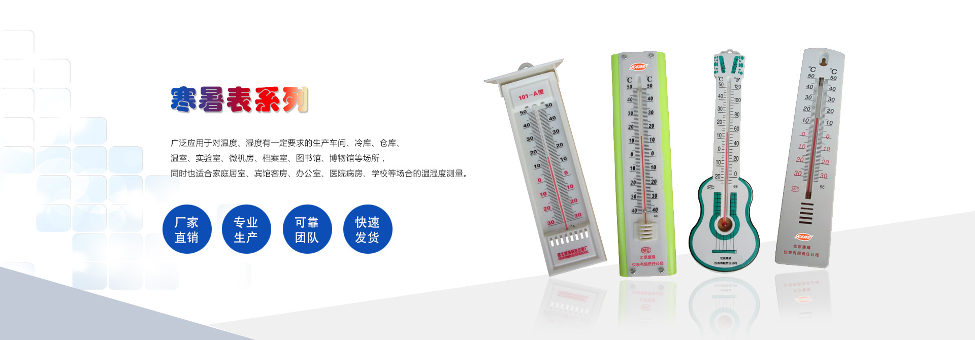 空气能热水器工程